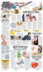 Varishth Nagrik Kesari