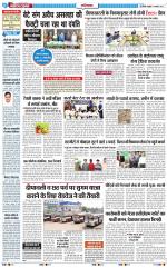 The Navodaya Times Ghaziabad 