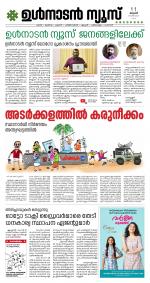 Ulnadan News Issue 02