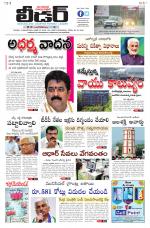 Leader Telugu Daily