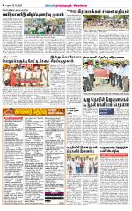 Madurai-Ramnad Supplement