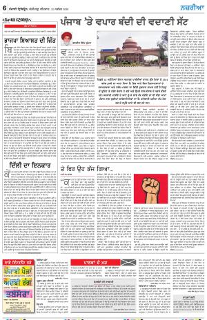 Nazaria_12_November_2020