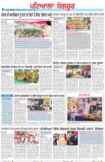 Punjabi Tribune (Patiala-Sangrur)