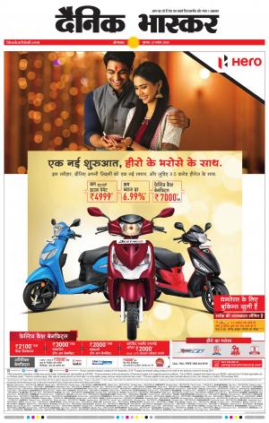 औरंगाबाद डाक