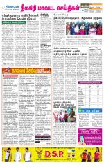 Nilgiri-Coimbatore Supplement