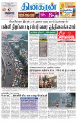 Trichy Main