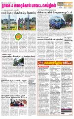 Nagai-Trichy Supplement