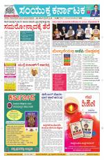 Namma Davanagere, ದಾವಣಗೆರೆ 