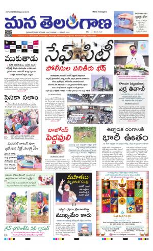 HYDERABAD