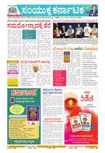 Namma Kalaburagi ಕಲಬುರಗಿ