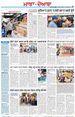 Punjabi Tribune (Majha/Doaba)
