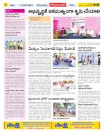 Adilabad Constituencies