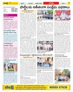 Guntur Constituencies