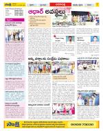 Visakhapatnam Constituencies Old