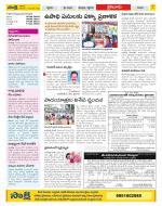 Krishna Constituencies