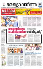 Metrovaartha - Kozhikode