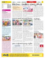 Vijayawada City Constituencies