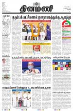 Dinamani - New Delhi