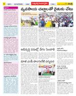 Khammam Constituencies