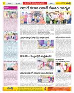 Hanamakonda Constituencies