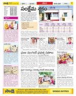 Visakhapatnam Constituencies