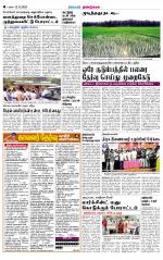 Dindigul-Madurai Supplement