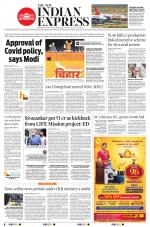 The New Indian Express-Kollam