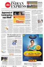 The New Indian Express-Kottayam