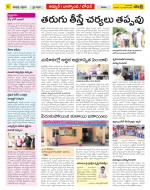 Nizamabad Constituencies