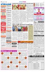 Nellai City-Tirunelveli Supplement