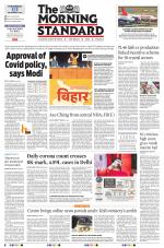 The Morning Standard