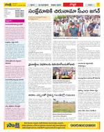 Vijayanagaram Constituencies