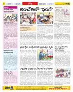 Ranga Reddy Constituencies