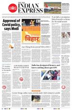 The New Indian Express-Tiruchy