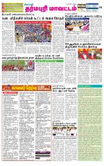 Dharmapuri-Salem Supplement