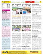 SPSR Nellore Constituencies