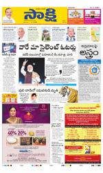 Karimnagar Main