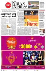 The New Indian Express-Bhubaneswar