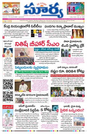 Thursday 12 Nov,2020