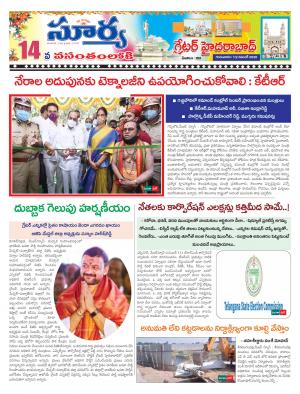 Thursday 12 Nov,2020