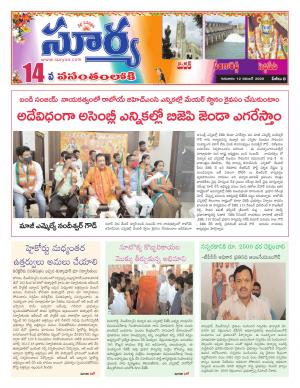 Thursday 12 Nov,2020