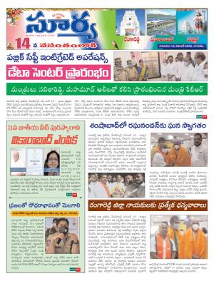 Thursday 12 Nov,2020