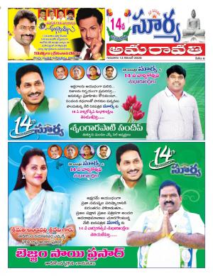 Thursday 12 Nov,2020