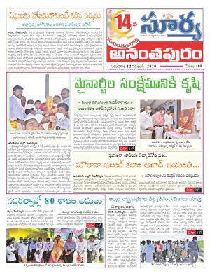 Thursday 12 Nov,2020