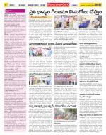 Nalgonda Constituencies