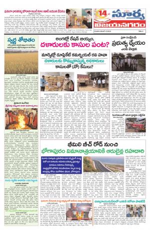 Thursday 12 Nov,2020