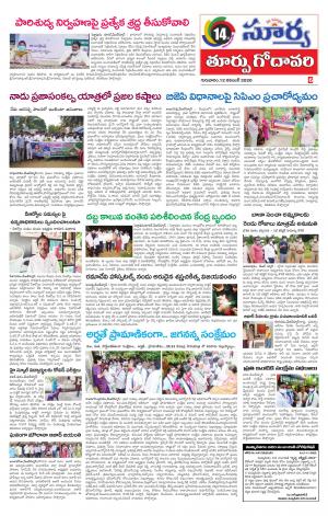 Thursday 12 Nov,2020