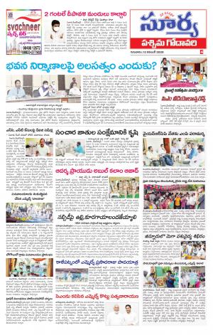 Thursday 12 Nov,2020