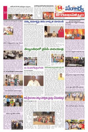 Thursday 12 Nov,2020