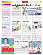 YSR Kadapa Constituencies